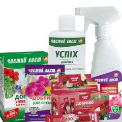 Добрива для рослин