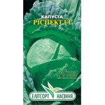 Капуста білоголова Ріспект F1 /20 насінин/ *ЕлітСорт*