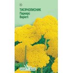 Тисячолисник Паркерс Варієті жовтий /0,05 г/ *ЕлітСорт*
