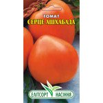 Томат Серце Ашхабада /0,1 г/ *ЭлитСорт*