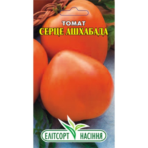 Семена томата Серце Ашхабада /0,1 г/ *ЭлитСорт*
