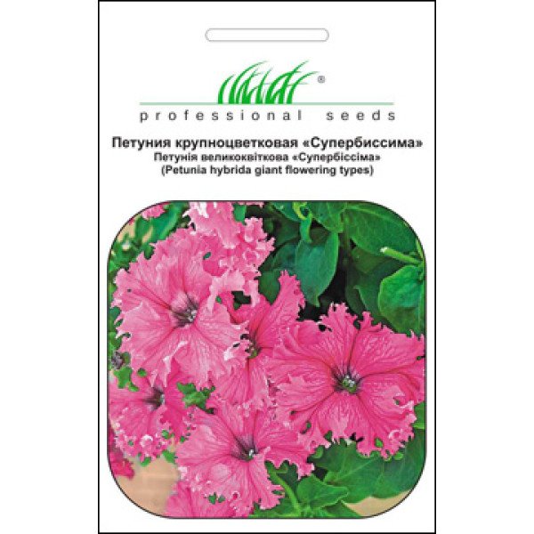 Насіння петунії ампельної Супербісіма суміш /0,01 г/ *Професійне насіння*