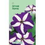 Петунія Зорепад /0,05 г/ *ЕлітСорт*