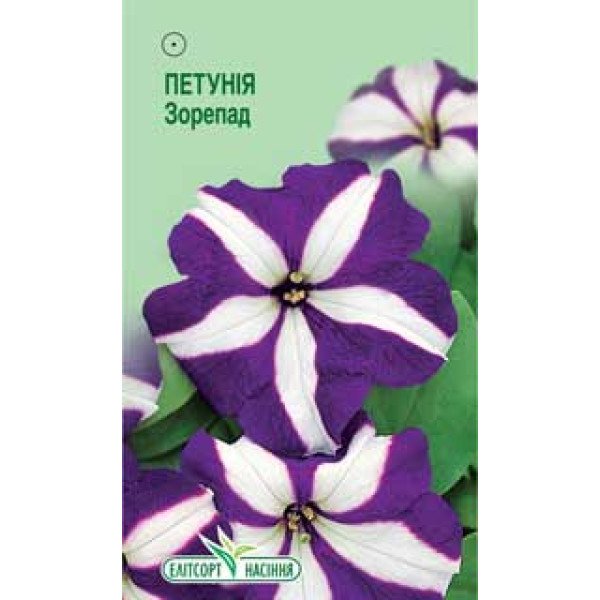 Насіння Петунії Зорепад /0,05 г/ *ЭлитСорт*