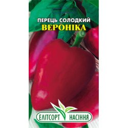 Перець солодкий Вероніка /0,2 г/ *ЕлітСорт*