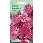 Петунія бахромчаста суміш /10 насінин/ *ЕлітСорт*