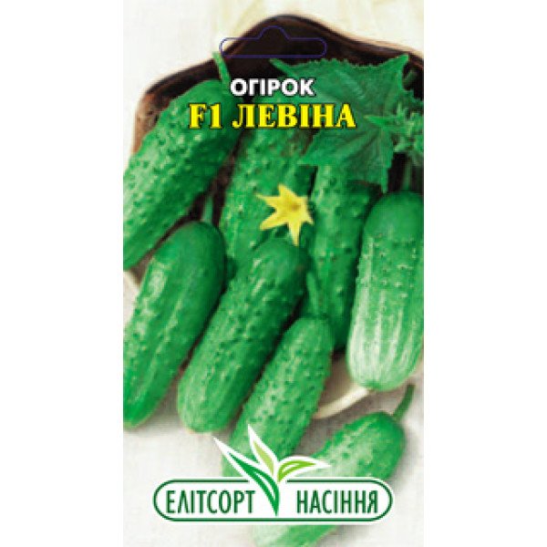 Семена огурца Левина F1 /15 семян/ *ЭлитСорт*