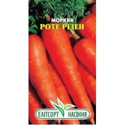 Морква Роте Різен /2 г/ *ЕлітСорт*
