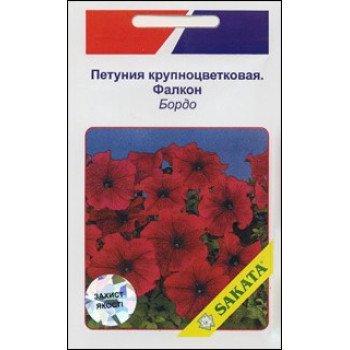 Петунія Фалкон бордо /20 насінин/ *АгроПак*