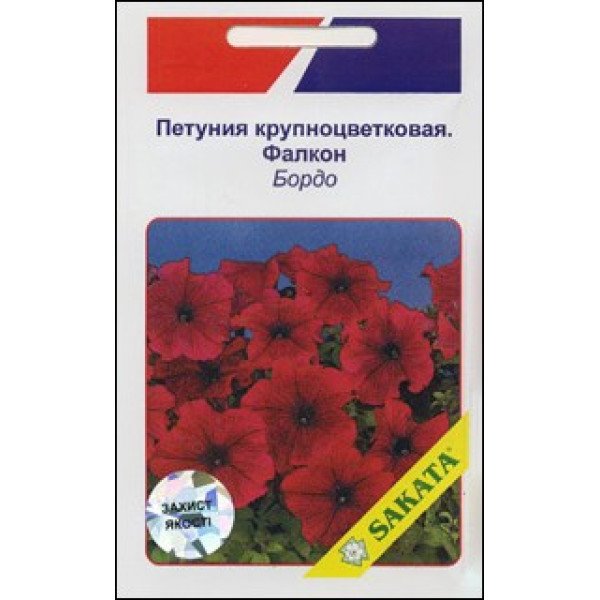 Петуния Фалкон бордо /20 семян/ *АгроПак*