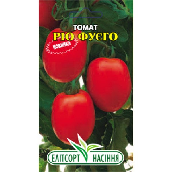 Семена томата Рио Фуего /0,5 г/ *ЭлитСорт*
