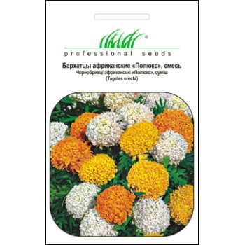 Бархатцы Полюкс смесь /0,1 г/ *Профессиональные семена*