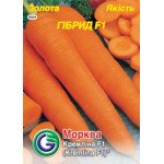 Морква Кремліна F1 /2000 насінин/ *Galassi sementi*