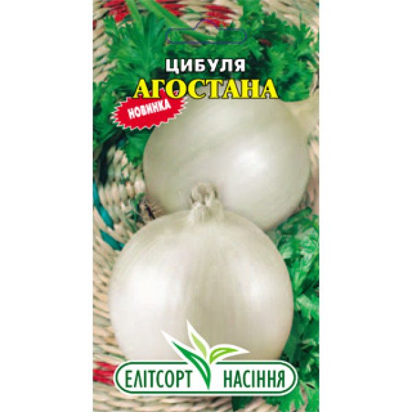 Семена лука Агостана /1 г/ *ЭлитСорт*