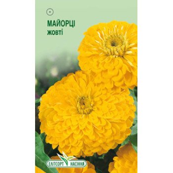 Цинія жовта /0,5 г/ *ЕлітСорт*