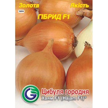 Лук Хаям F1 /500 семян/ *Galassi sementi*