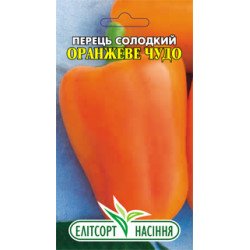 Перец сладкий Оранжевое Чудо /0,2 г/ *ЭлитСорт*