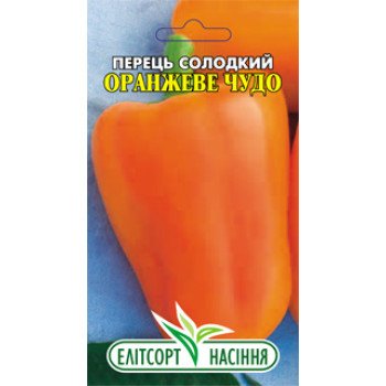 Перец сладкий Оранжевое Чудо /0,2 г/ *ЭлитСорт*