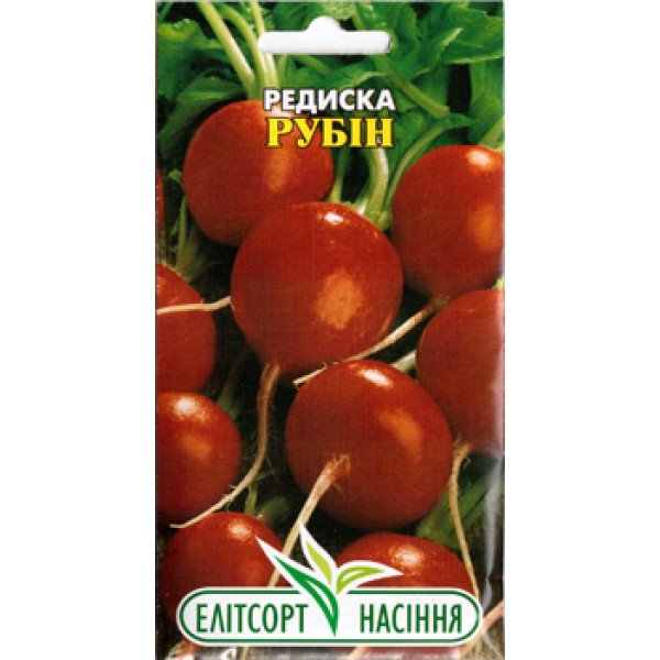 Насіння редиски Рубін /3 г/ *ЕлітСорт*