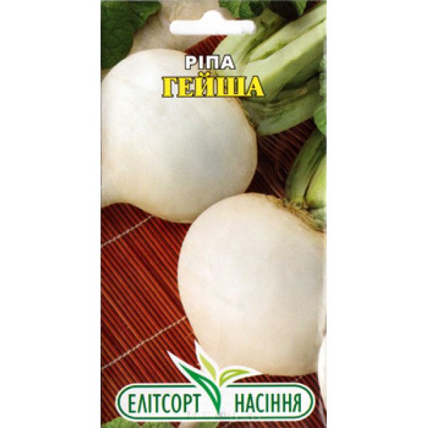 Семена репы Гейша /3 г/ *ЭлитСорт*