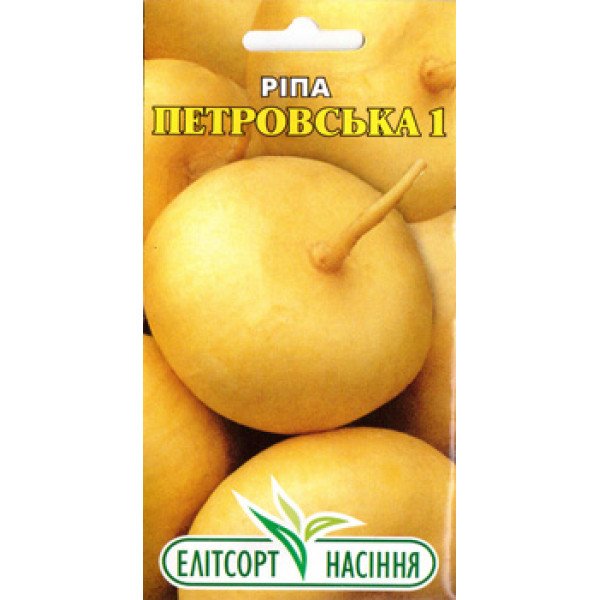 Насіння ріпи Петровська 1 /3 г/ *ЕлітСорт*