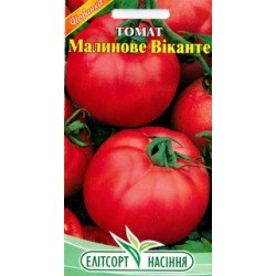 Томат Малиновое Викантэ /0,1 г/ *ЭлитСорт*