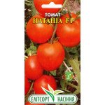 Томат Наташа F1 /10 насінин/ *ЕлітСорт*