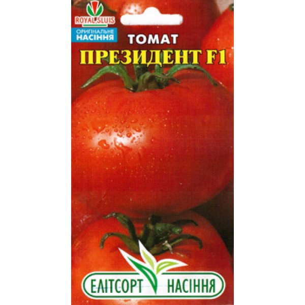 Насіння томату Президент F1 /10 насінин/ *ЕлітСорт*