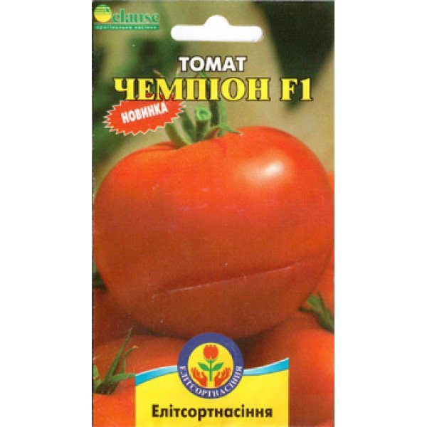 Семена томата Чемпион F1 /10 семян/ *ЭлитСорт*