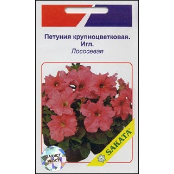 Петунія Ігл лососева /20 насінин/ *АгроПак*