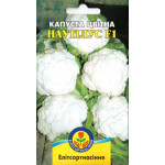 Капуста цвітна Наутілус F1 /20 насінин/ *ЕлітСорт*