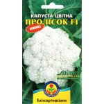 Капуста цветная Пролисок F1 /20 семян/ *ЭлитСорт*