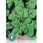 Шпинат Велетень /17 г/ *Galassi sementi*