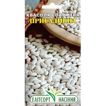 Фасоль Приусадебная /10 семян/ *ЭлитСорт*