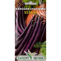 Фасоль Хильде /15 семян/ *ЭлитСорт*