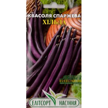Фасоль Хильде /15 семян/ *ЭлитСорт*