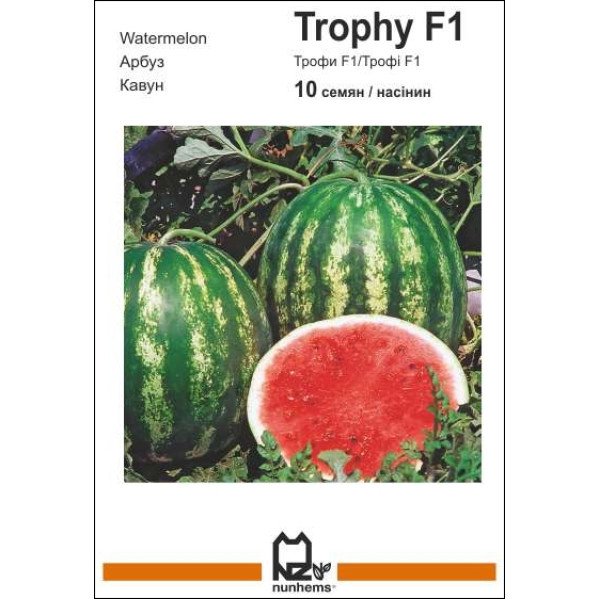 Семена арбуза Трофи F1 /10 семян/ *АгроПак*