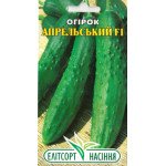 Огірок Апрельський F1 /10 насіння/ *ЕлітСорт*