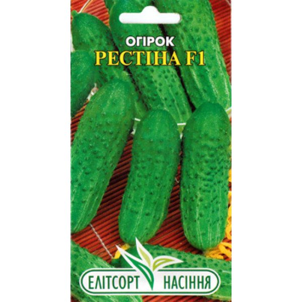Семена огурца Рестина F1 /20 семян/ *ЭлитСорт*