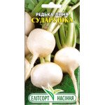 Редька летняя Сударушка /3 г/ *ЭлитСорт*