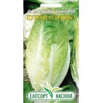 Цикорный салат Сахарная голова /1 г/ *ЭлитСорт*