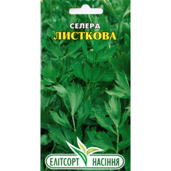 Насіння селери Листова /0,5 г/ *ЕлітСорт*