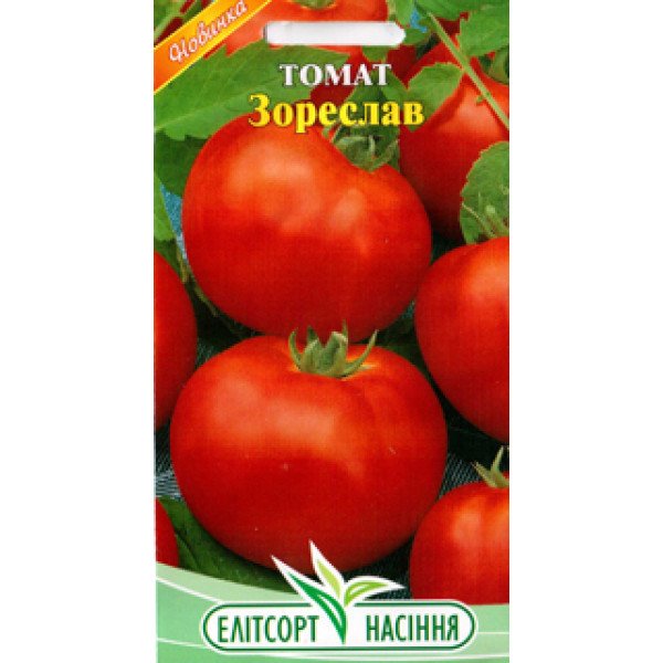 Насіння томату Зореслав /0,2 г/ *ЕлітСорт*