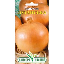 Цибуля Луганська /2 г/ *ЕлітСорт*