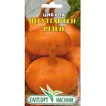 Лук Штутгартен Ризен /1 г/ *ЭлитСорт*