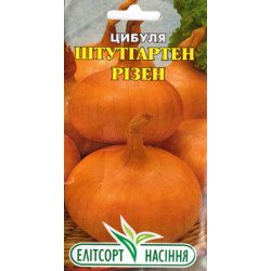 Цибуля Штутгарт Різен /1 г/ *ЕлітСорт*
