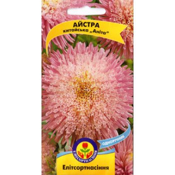 Астра Анита /0,2 г/ *ЭлитСорт*