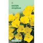 Энотера миссурийська /0,1 г/ *ЭлитСорт*