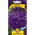 Астра Парсифаль /0,2 г/ *ЭлитСорт*