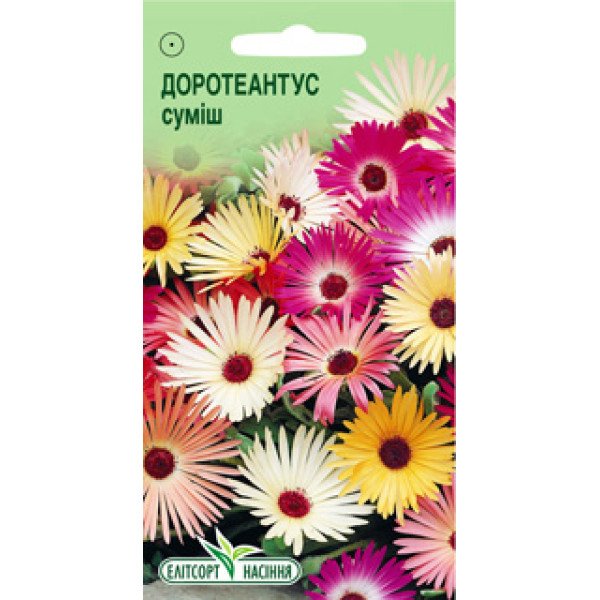 Насіння доротеантуса суміш /0,1 г/ *ЕлітСорт*